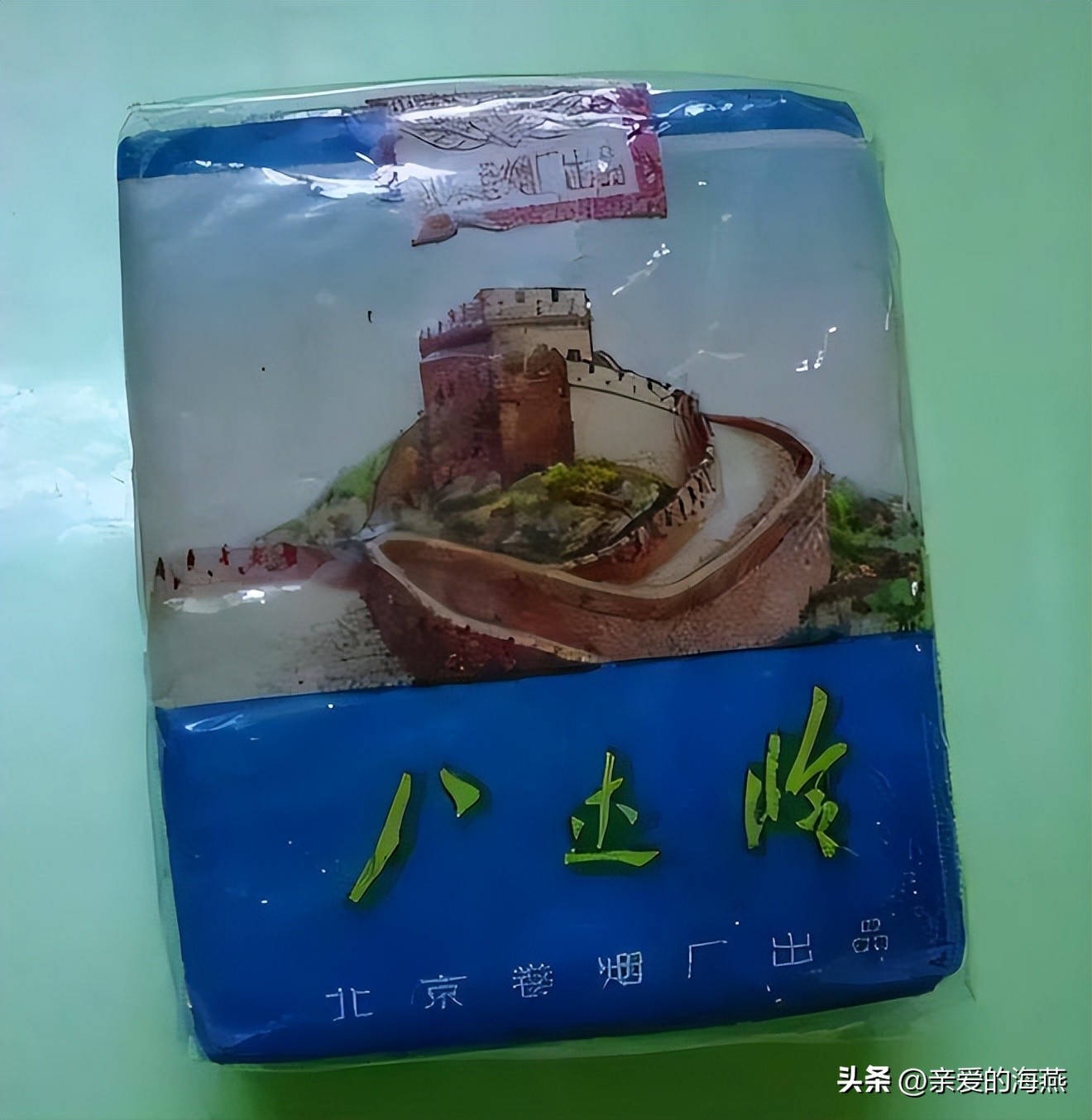 中国绝版老烟图片大全,老牌香烟见过一种就说明你老了