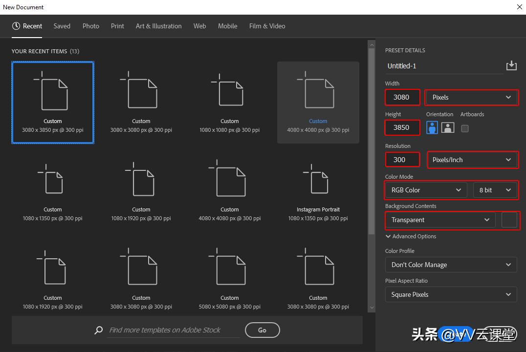 危险来了Photoshop教程，百航之星vv云课堂教程