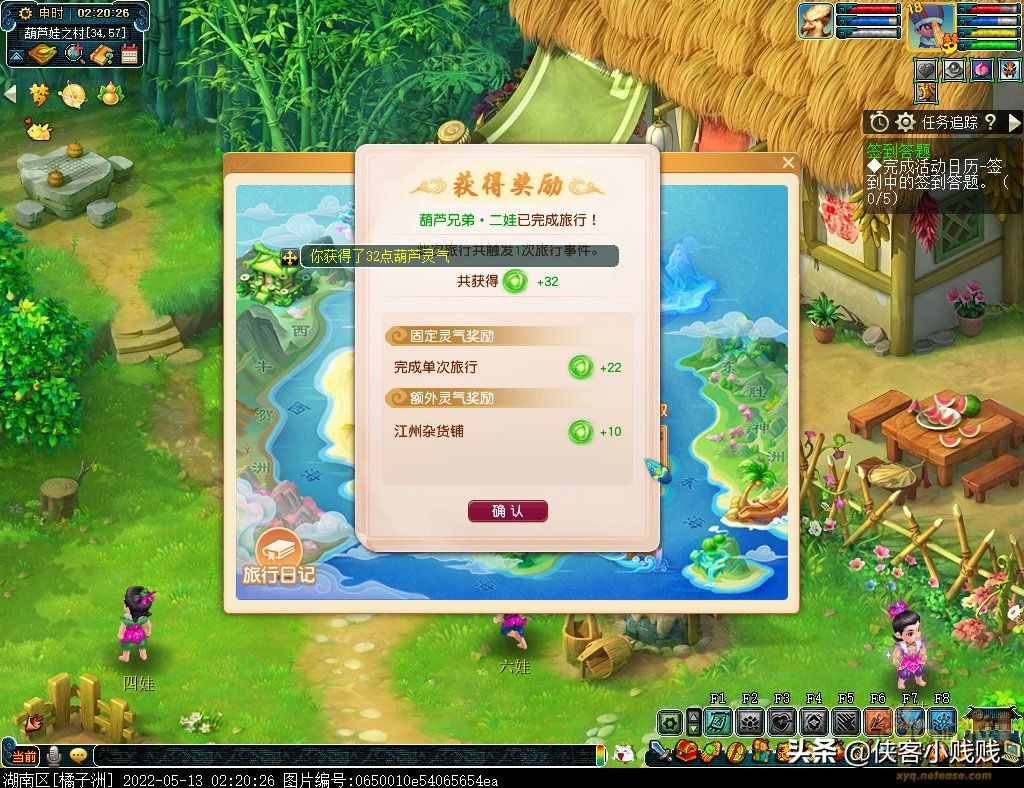 2022《梦幻西游》电脑版×《葫芦兄弟》联动活动攻略