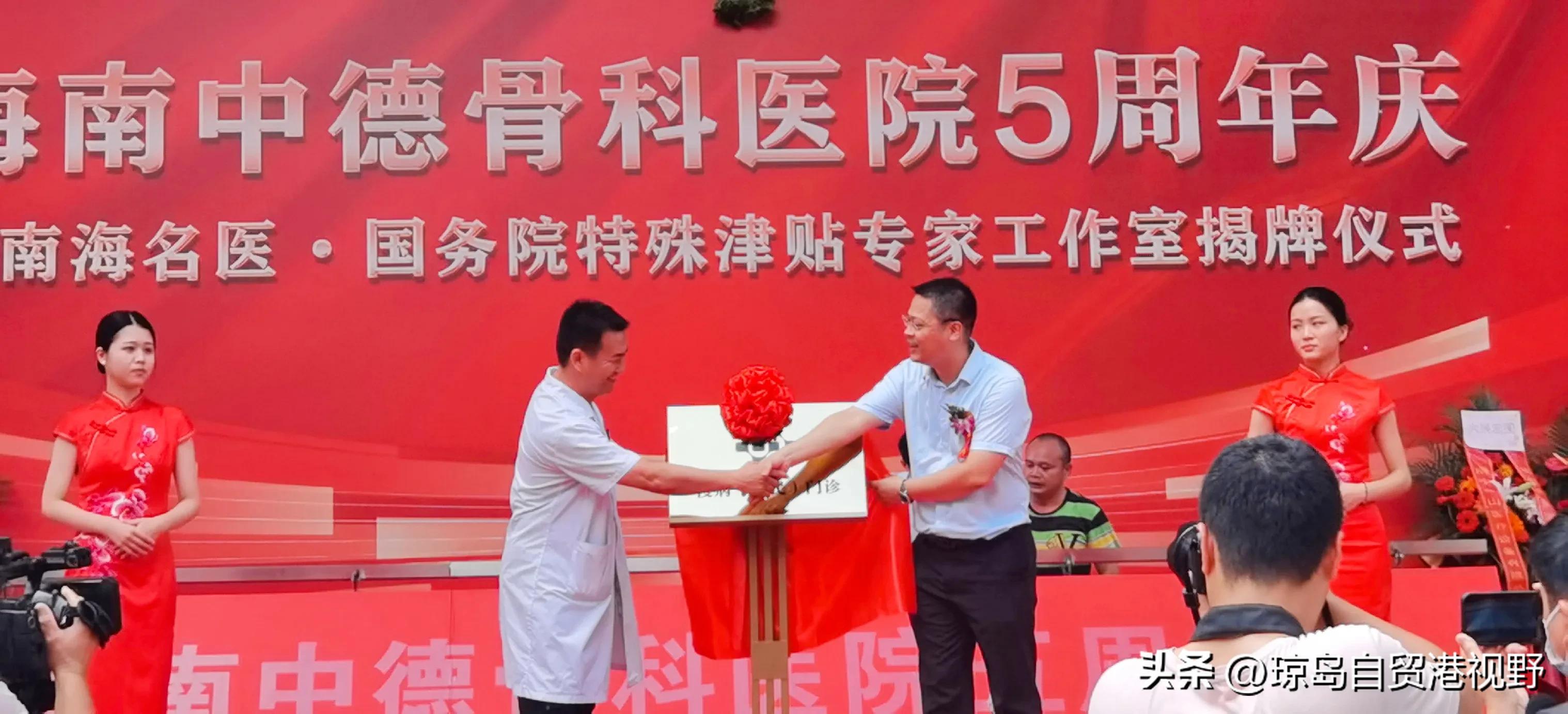 海口中德骨科医院可靠吗,海口中德骨科医院电话