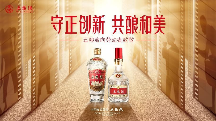 勾调百味，范国琼“劳”铸匠心