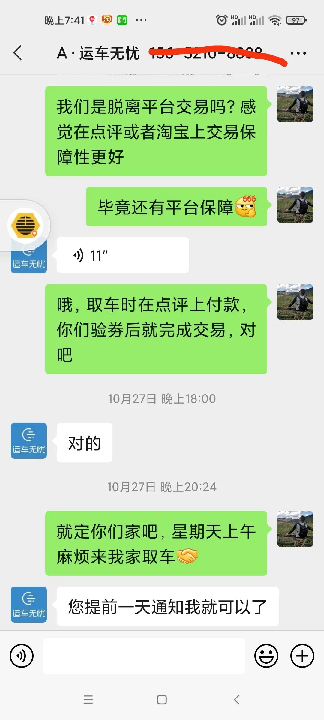 汽车托运是否安全可靠,汽车托运哪个靠谱