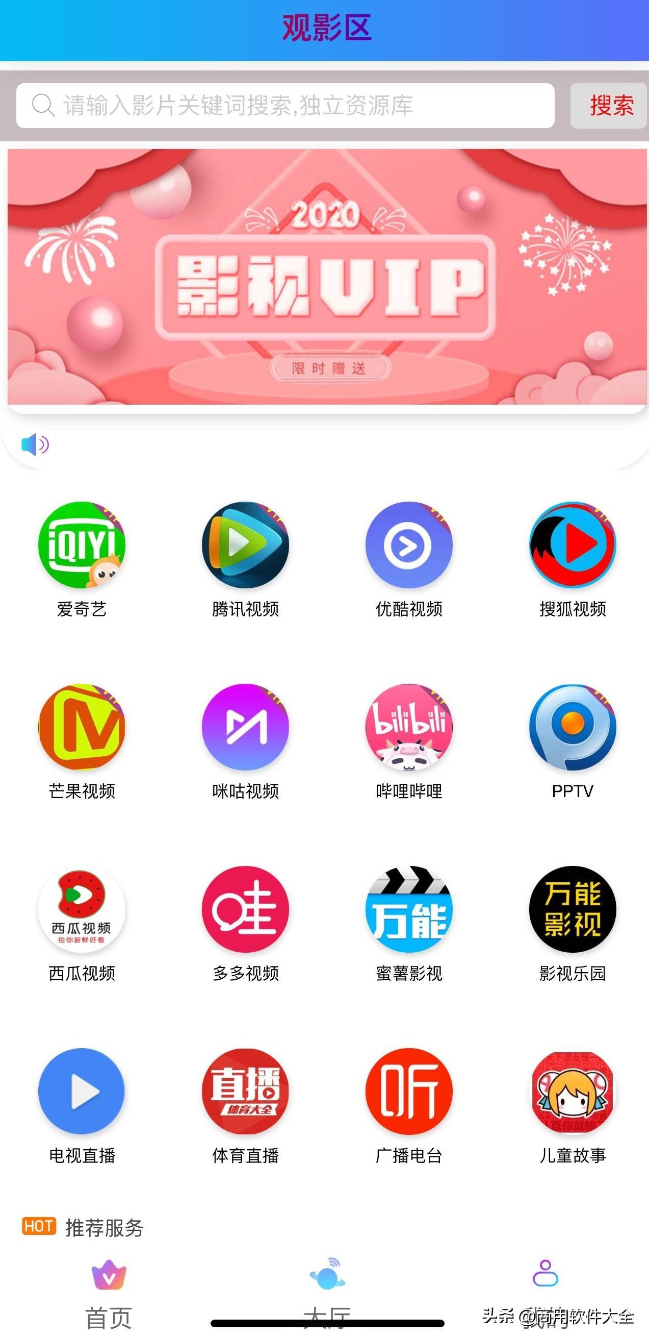 2023年必备的10款微信营销工具你用过哪个？