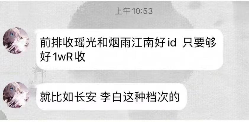 逆水寒手游哪个角色不花钱,逆水寒手游一个服可以创几个角色
