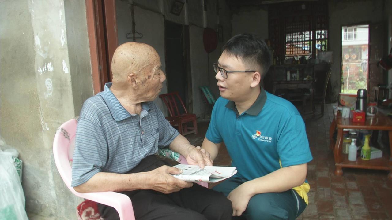 首条以抗美援朝老兵名字命名的“爱心邮路”启动