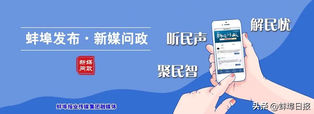 今年小升初六中报名,蚌埠六中小升初分数线