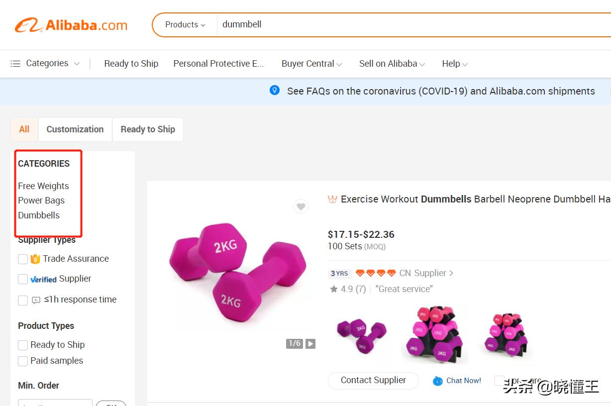 阿里巴巴国际站高质量产品,阿里巴巴国际站产品发布4.9评分