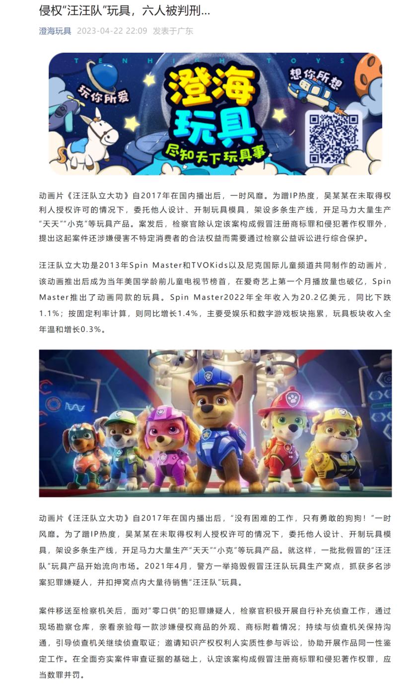 灌篮高手电影周边价格,灌篮高手周边在万达能买到吗