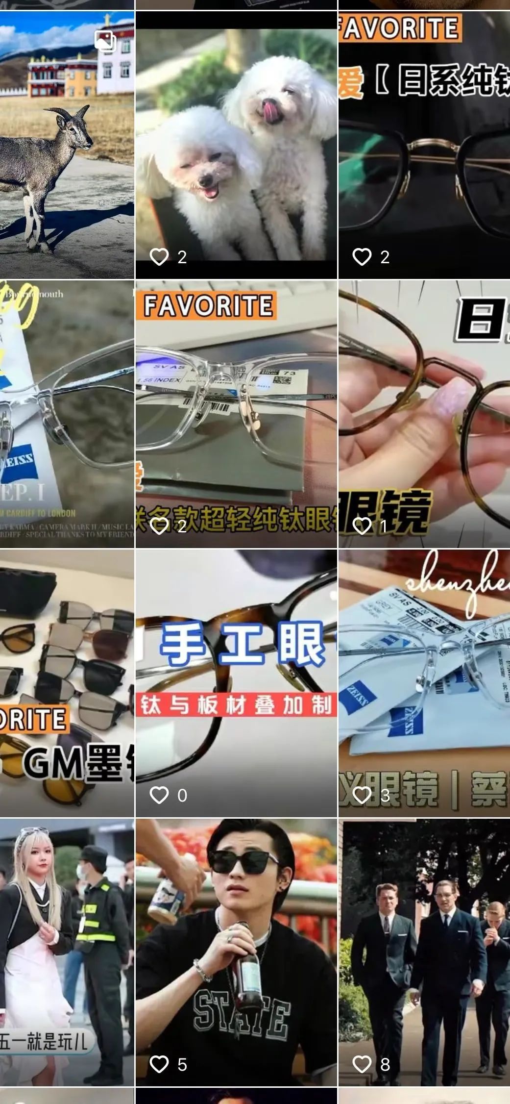 深圳横岗眼镜基地,2021年深圳横岗有倒闭眼镜公司吗