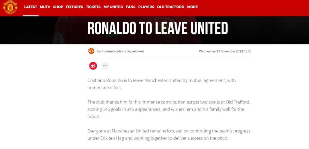 曼联官宣c罗离队效应,曼联官宣c罗离队损失多少钱