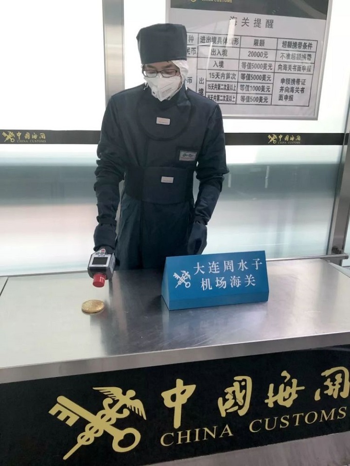 大连海关查获辐射超标保平安,大连机场查获辐射能量石
