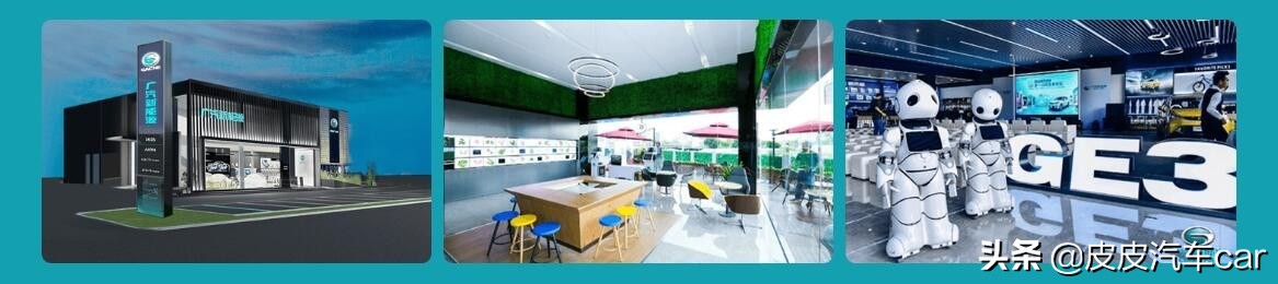 广汽埃安新能源招募,广汽埃安4s店最新加盟政策