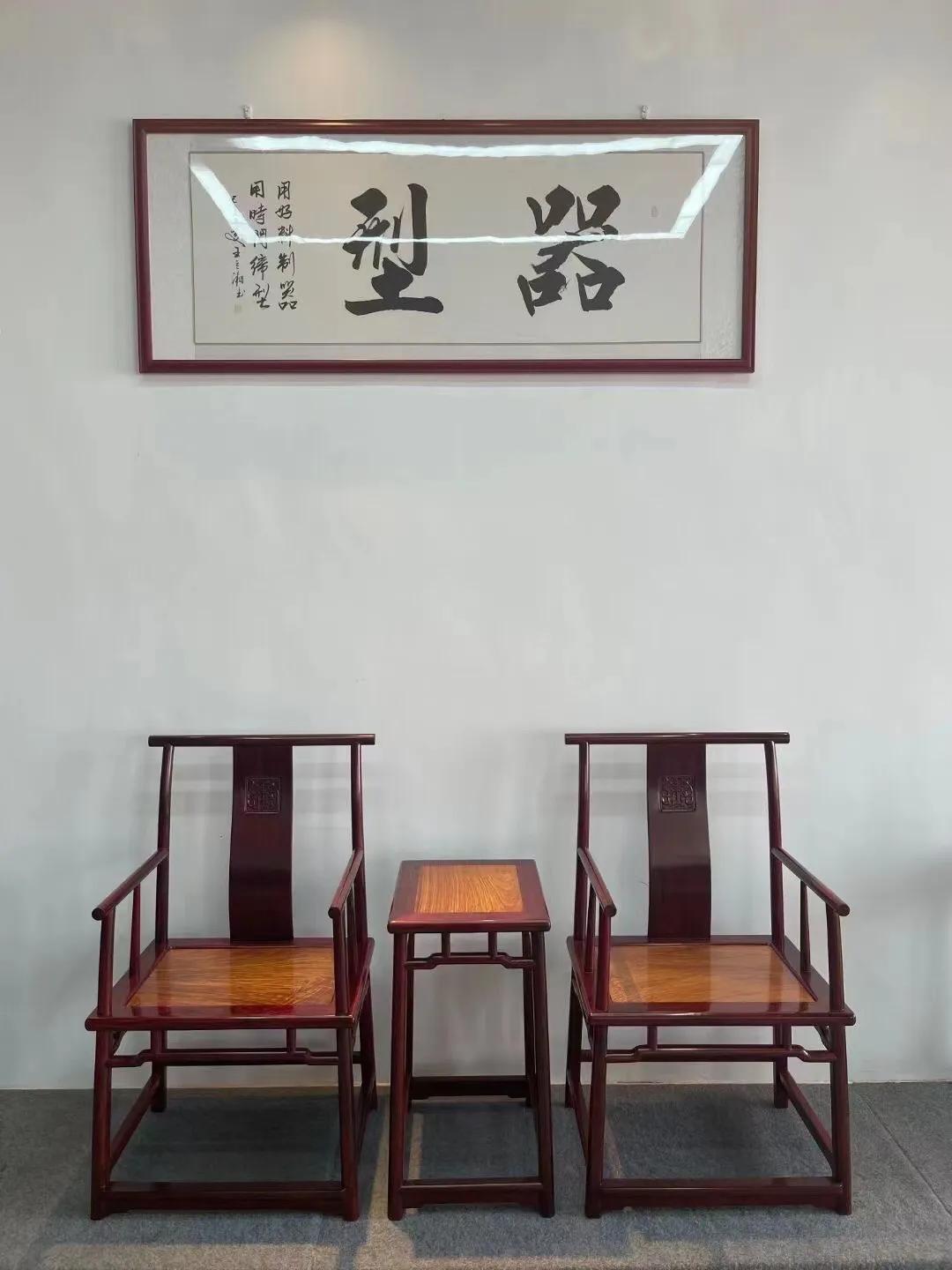 印度小叶紫檀矮背南官帽椅,印度小叶紫檀官帽椅三拼