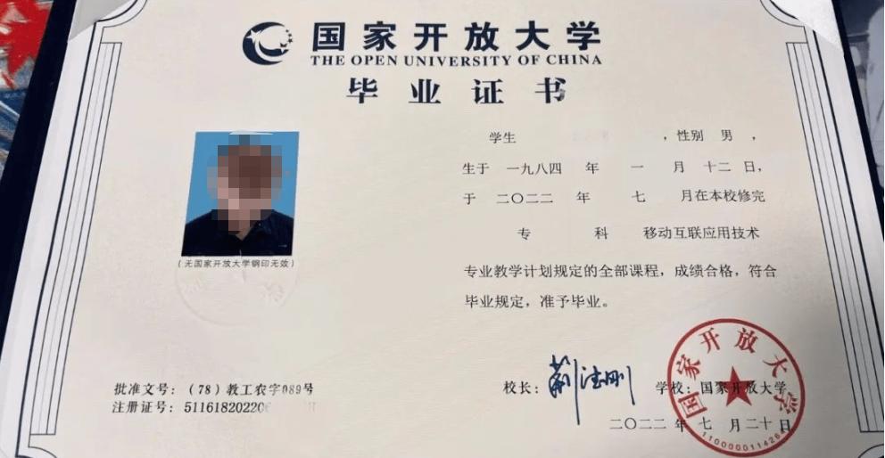 花了30万上高中最后去大专,花了30万上完大学