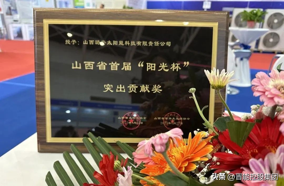 潞安太阳能公司新获一项,潞安太阳能科技有限公司最新消息