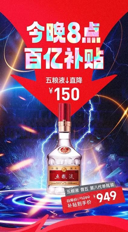 iphone苏宁618活动,苹果11百亿补贴苏宁易购