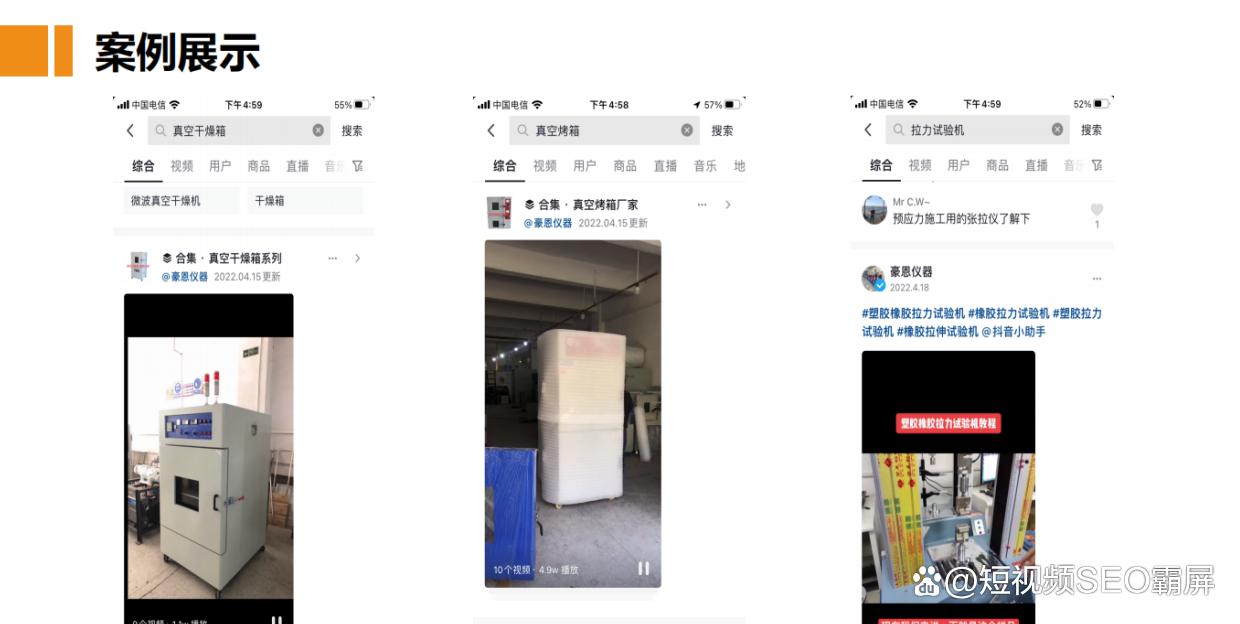小红书引流推广文案怎么写,小红书引流推广文案