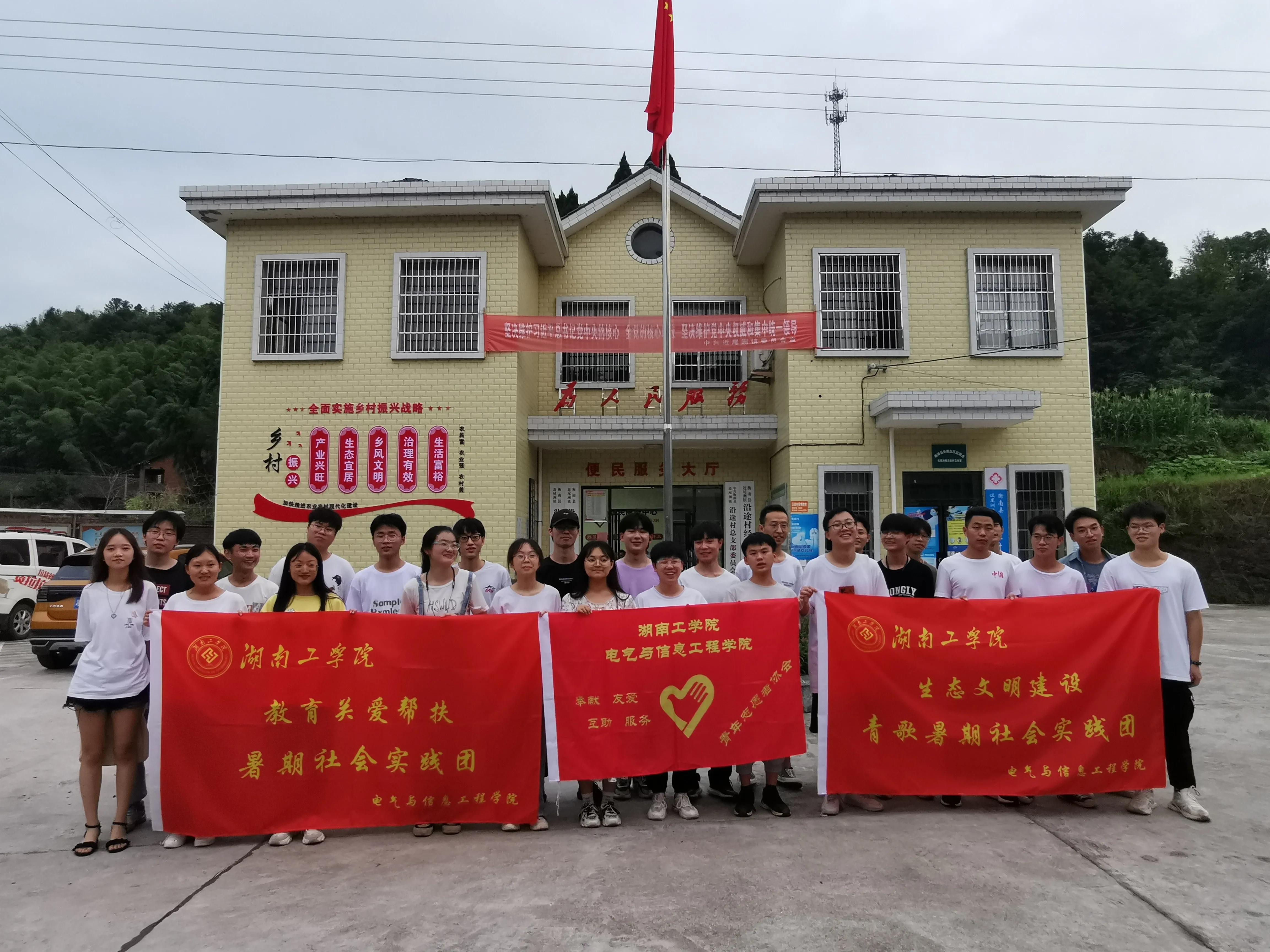 三下乡生态文明建设专题宣讲,暑期三下乡乡村文明建设宣传