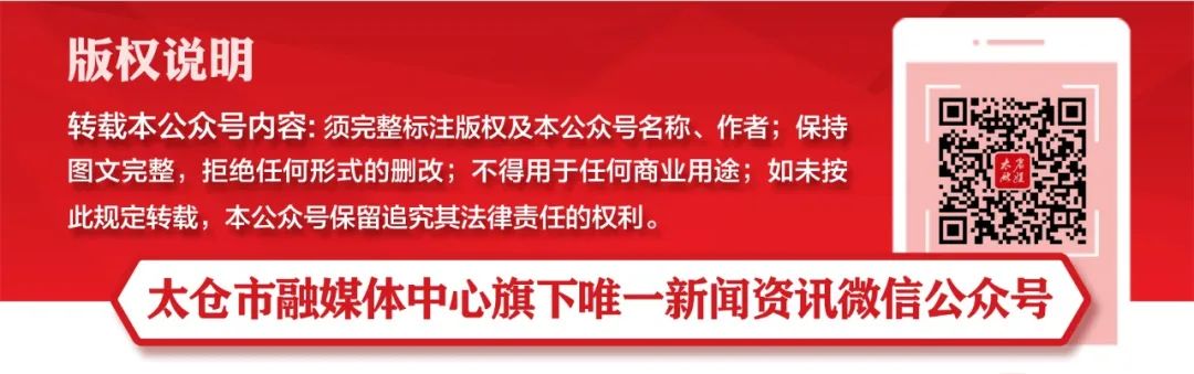 看卫星，体验穿越机……太仓娃寒假可以这样玩！