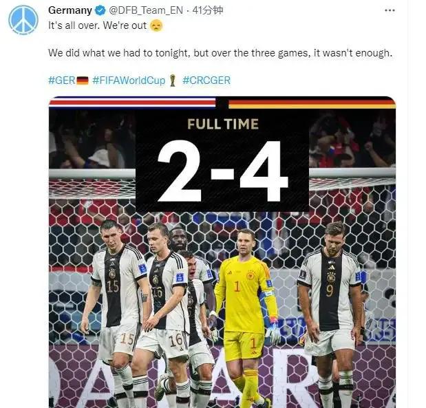 德国足协让人看不懂，比赛还没踢，回程机票就买好了