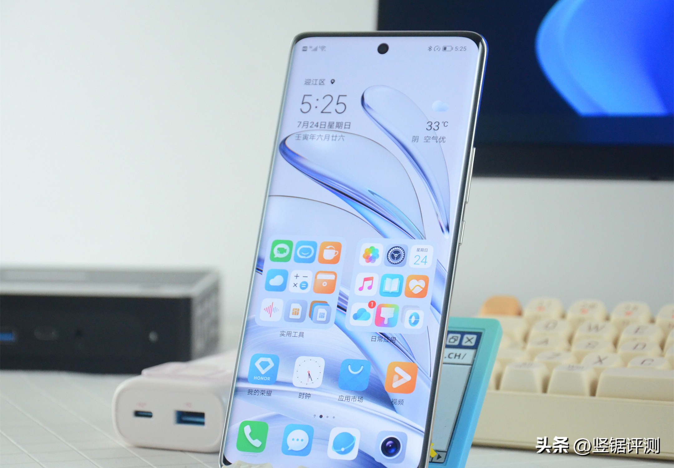 荣耀70pro半年使用体验,该改变的开始荣耀70pro使用体验