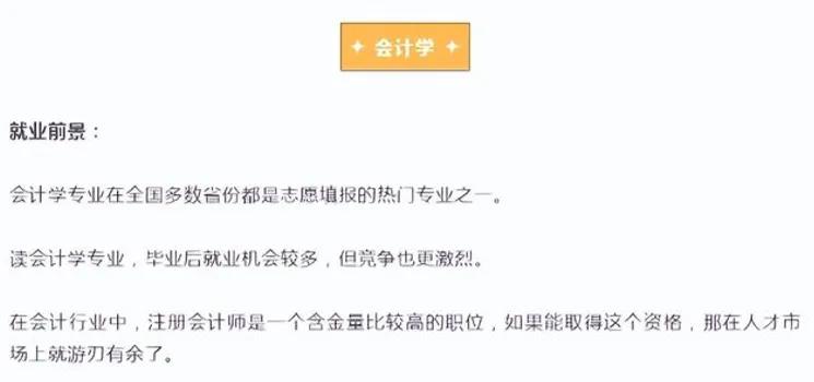 文科和理科都有哪些好就业的专业,文科专业和理科专业哪个专业好