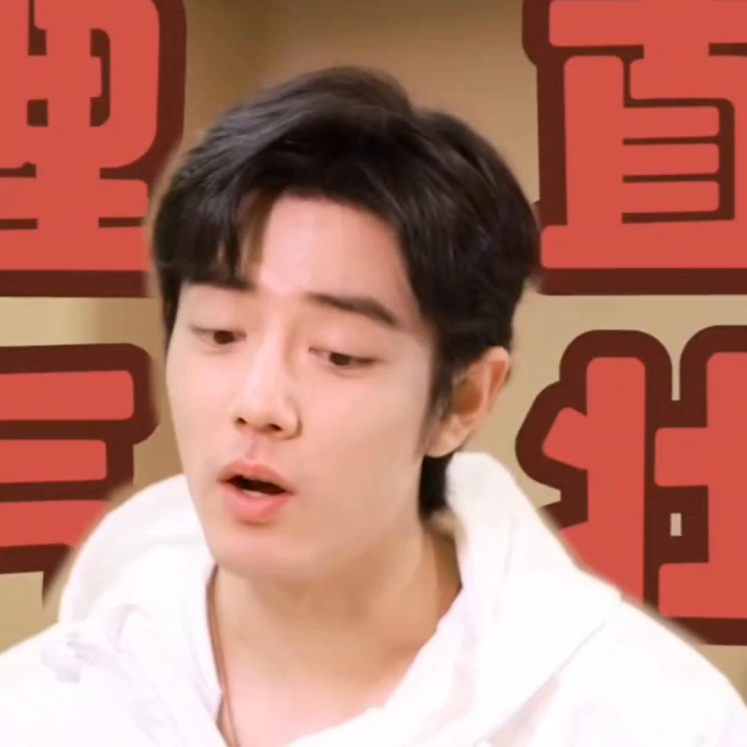 肖战笑得流口水,王一博看肖战撩人咽口水