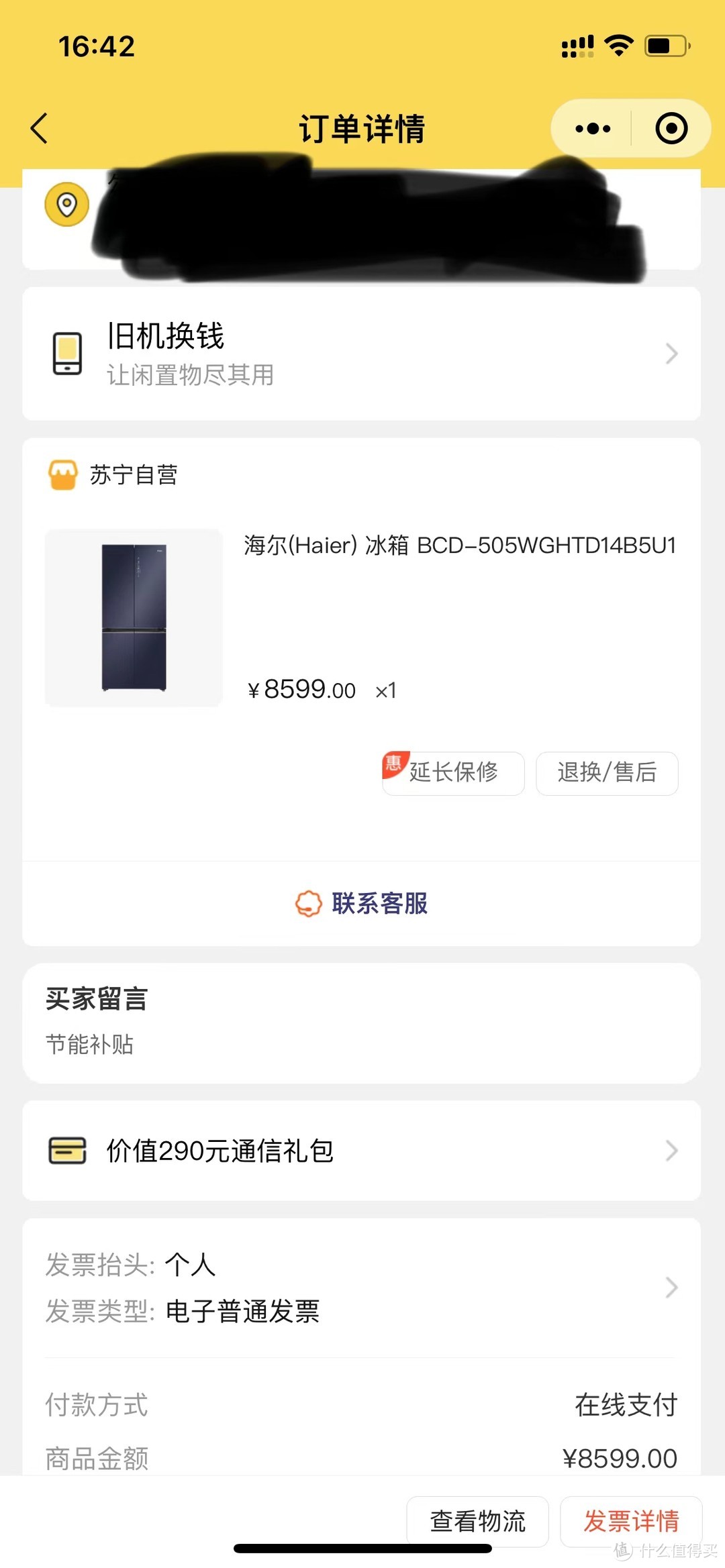 零嵌入冰箱和全嵌入式冰箱安全吗,想做嵌入式冰箱得买嵌入式冰箱吗
