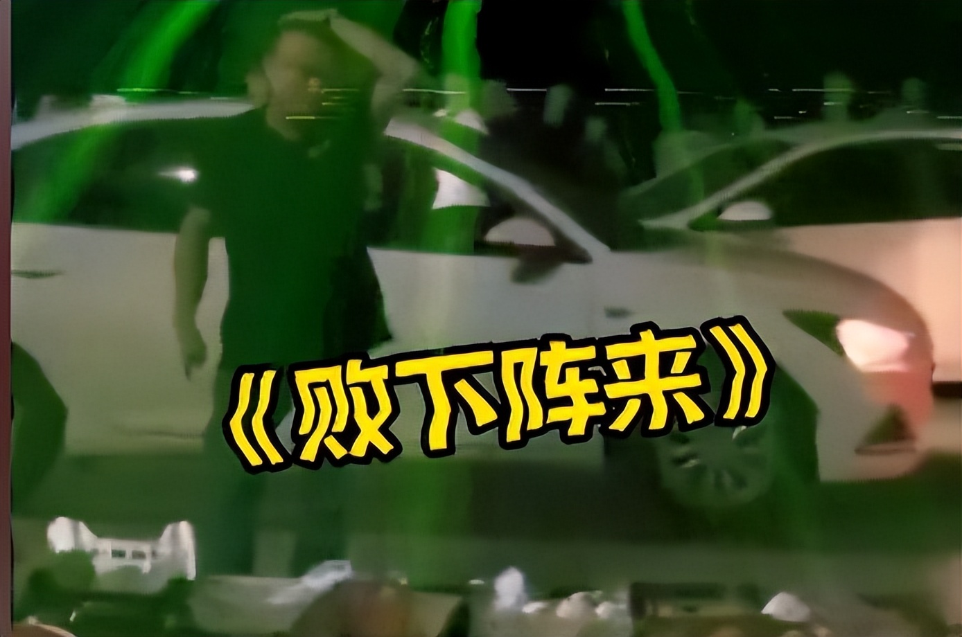 2022孤勇者,孤勇者2022