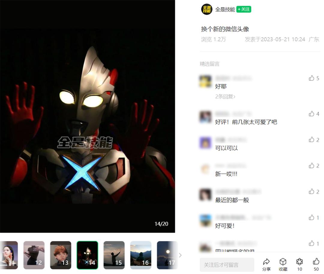 微信改版朋友圈300人才能看到吗,微信改版遭5亿人吐槽