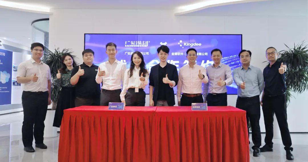 金蝶软件与汉得信息达成战略合作,金蝶参与数字化转型伙伴行动