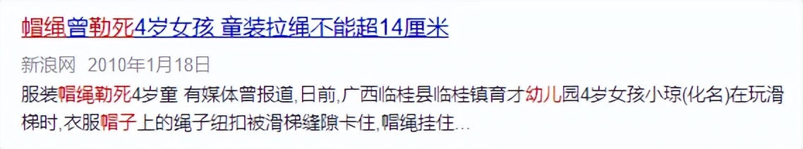 央视曝光童装不合格名单,童装被抽检不合格会怎么样