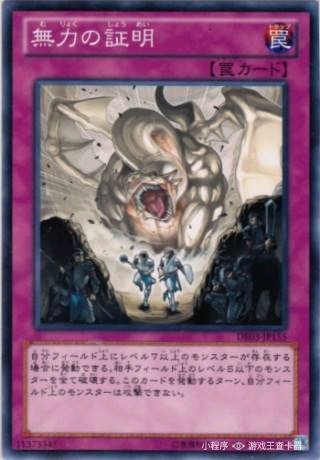 游戏王StarterBox青眼白龙