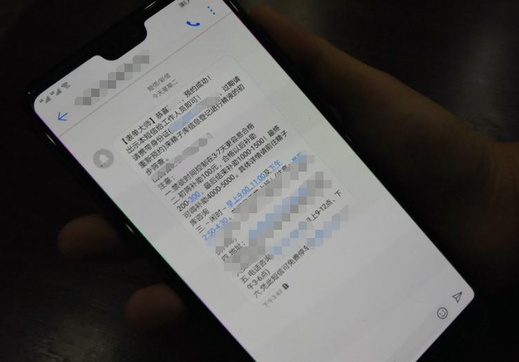 12年前，武汉医学博士11天5次捐精意外猝死，机构：我们只赔8.8万