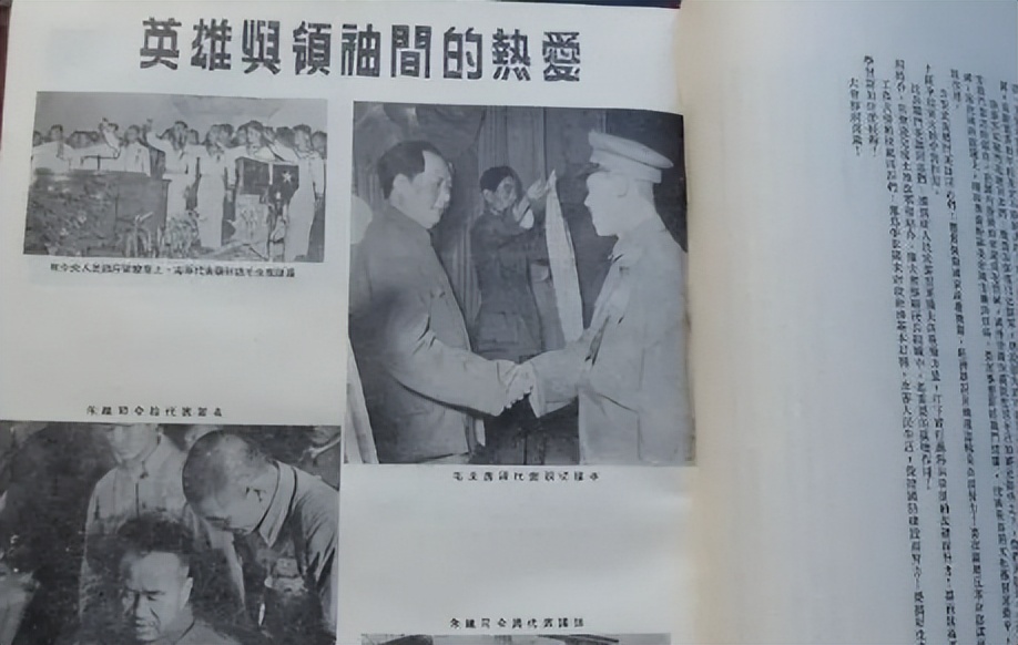 他手刃27名鬼子，授“全国战斗英雄”称号，晚年看电影时大笑而亡