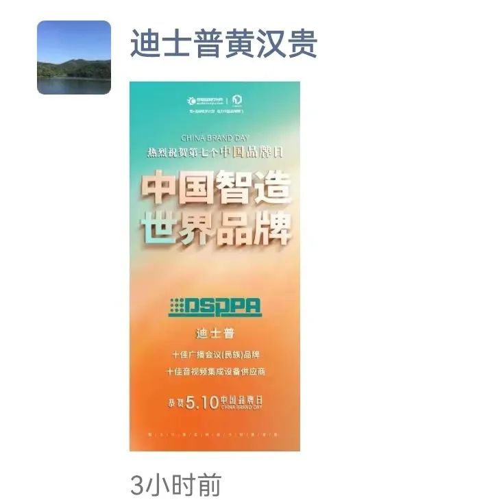 威达杯2023声光视讯行业品牌评选,2022声光视讯行业十佳品牌评选