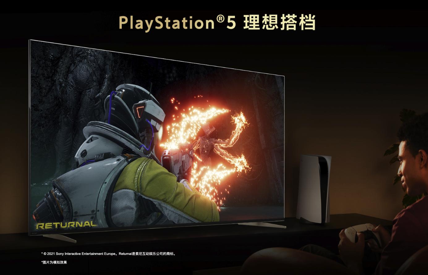 2020年索尼入门级电视性价比之选,索尼电视选购建议