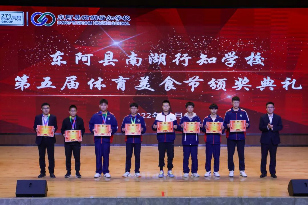 南湖行知丨引爆全场！当美食与体育邂逅，会擦出怎样的火花？