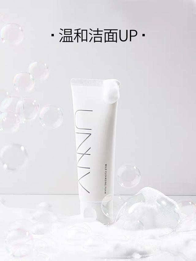 洗面奶哪款好用清洁肌肤效果好,国药精养氨基酸柔润洗面奶