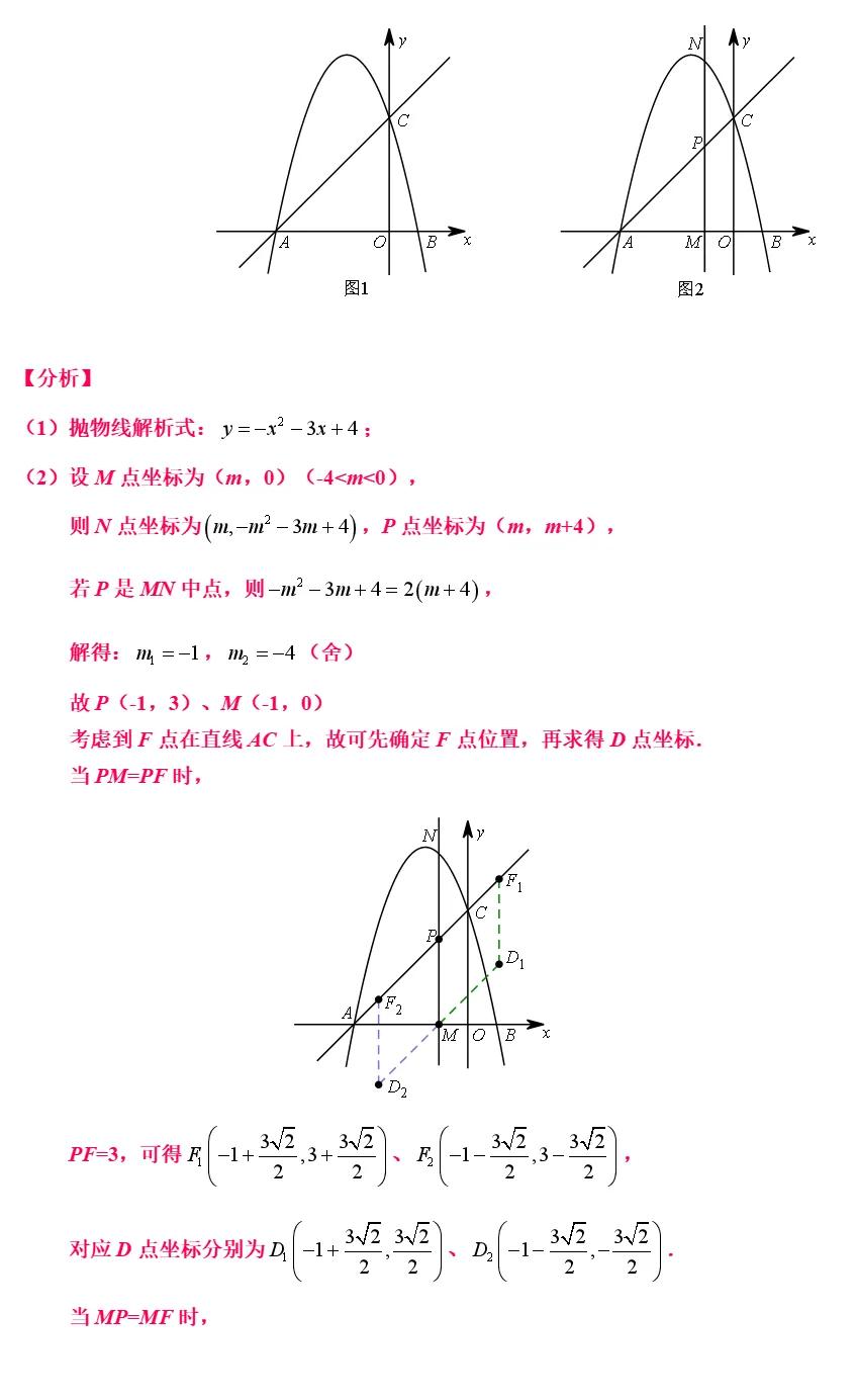高分数学100题解题技巧,数学大题高分做题技巧