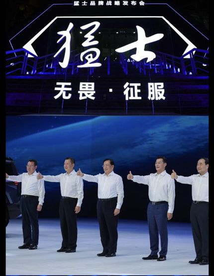 国产悍马电动,国产悍马电动车