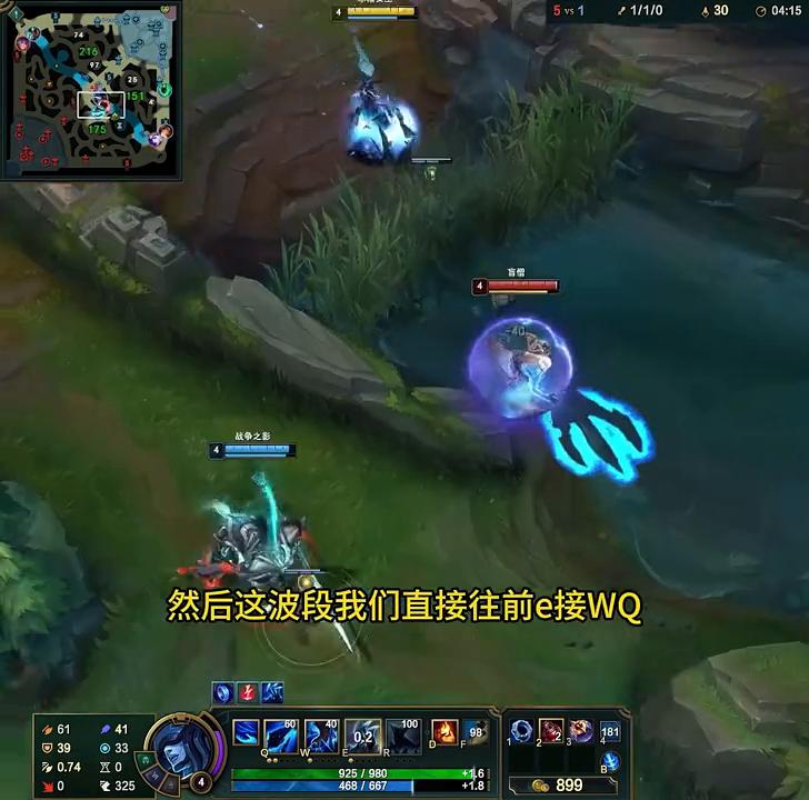 lol新赛季瞎子打法,lol瞎子一秒7键