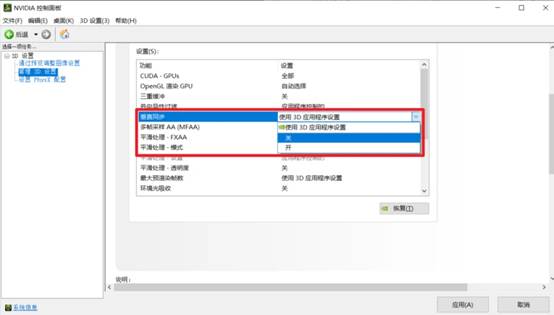 win10系统游戏优化设置完整版,win10系统如何设置游戏性能最好