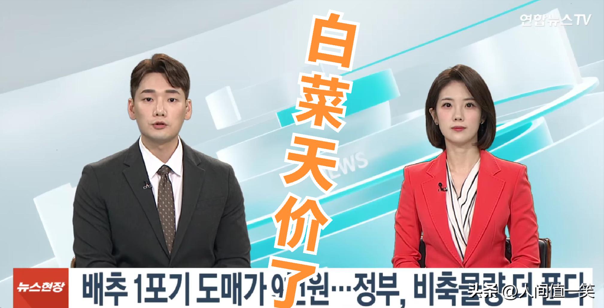 闊╁浗缃戝弸闂腑鍥芥槸鍚﹀悆寰楄捣涓滆タ,闊╁浗缃戝弸璇勮涓浗鍚冪殑璧风櫧鑿滃悧