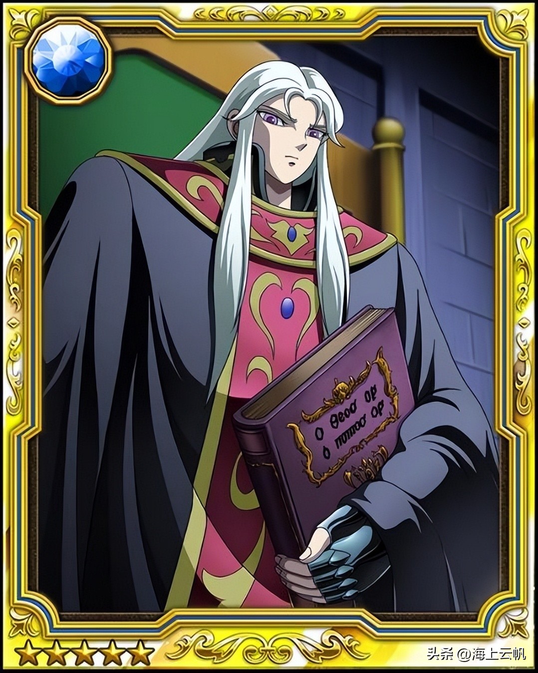 圣斗士108冥斗士中实力最强七人,圣斗士星矢斗士之魂冥斗士必杀技