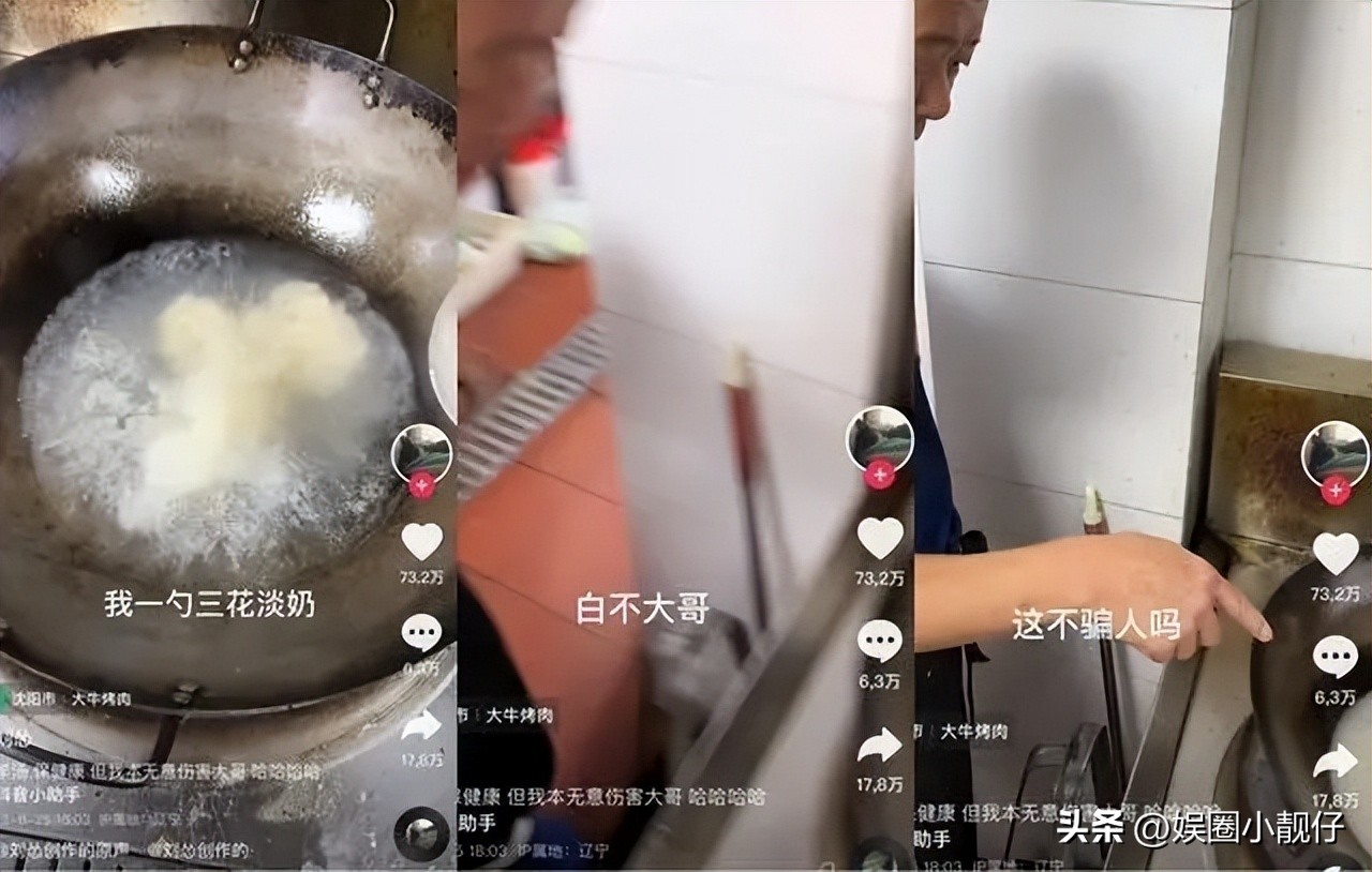 7小时熬汤不如勺三花淡奶，绝命毒师掀翻餐饮界，全是科技和狠活