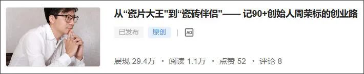 瓷砖行业困境,瓷砖陶瓷行业研讨