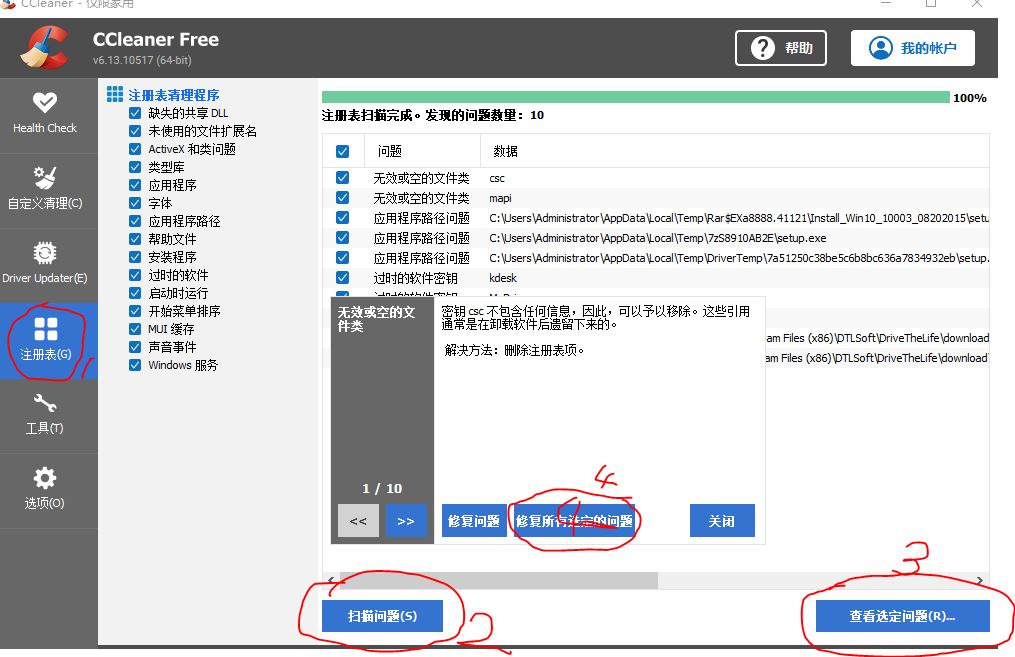 无意中解决了插上无线网卡不发现硬件，装好驱动也没反应真正解决