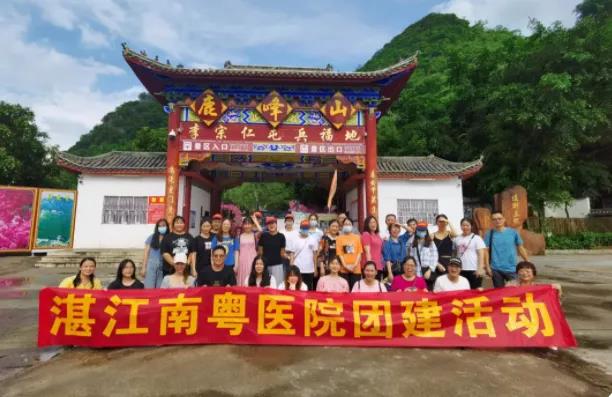 凝心聚力共谋医院发展之路,砥砺奋进逐梦前行医院