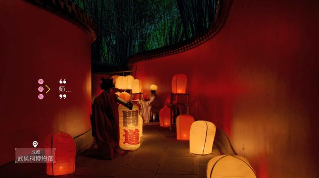 成都元宇宙规划,成都宣传片赛博